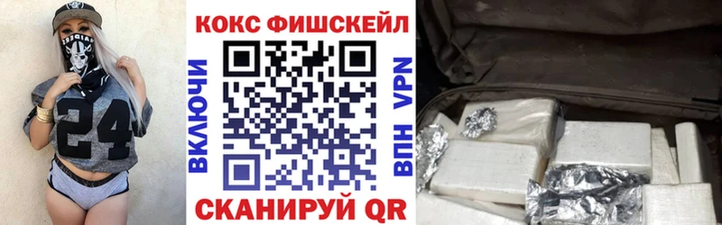 Где купить Ува А ПВП ГАШ КОКАИН