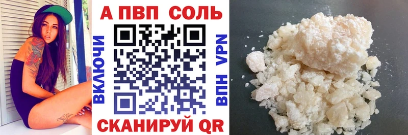 Alpha-PVP СК КРИС  Ува 