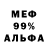 Амфетамин 97% Amira Sofea