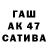 МАРИХУАНА VHQ BoltNa55