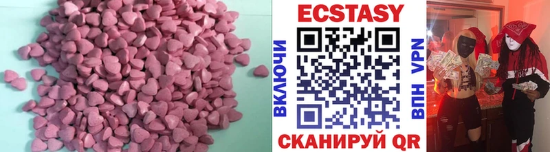 Экстази TESLA  где можно купить   Ува 