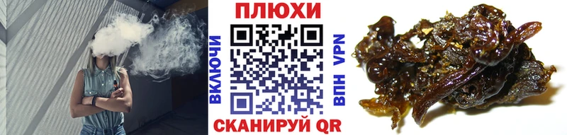 ГАШ убойный  Ува 
