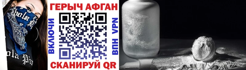 где можно купить наркотик  Ува  Героин хмурый 