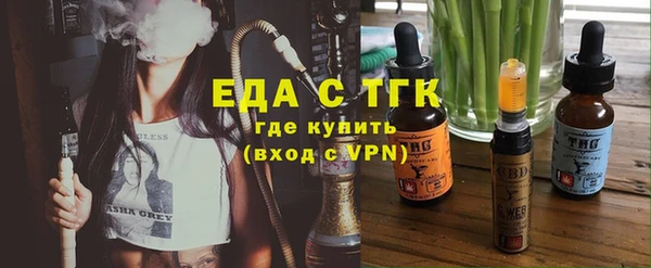 спайс Белокуриха
