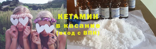 спайс Белокуриха