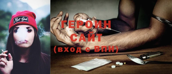 спайс Белокуриха