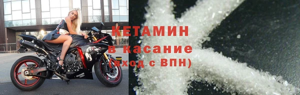 2c-b Белоозёрский