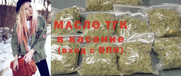 спайс Белокуриха
