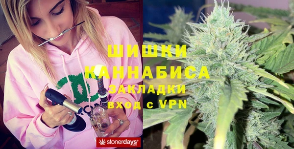 спайс Белокуриха