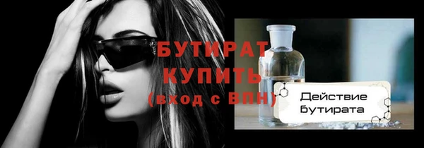 2c-b Белоозёрский