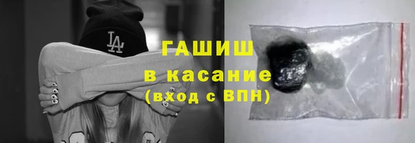 спайс Белокуриха