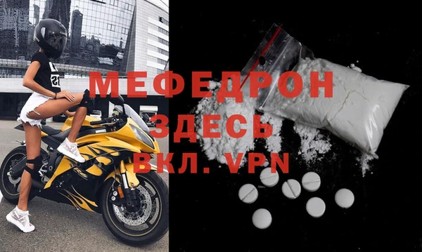спайс Белокуриха