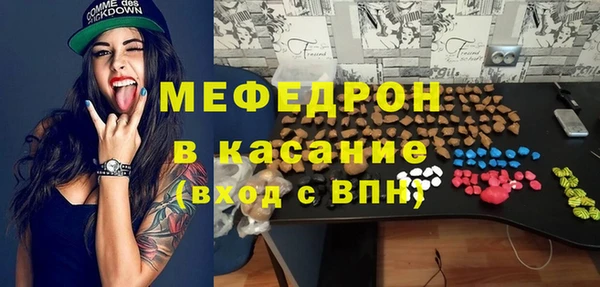 спайс Белокуриха