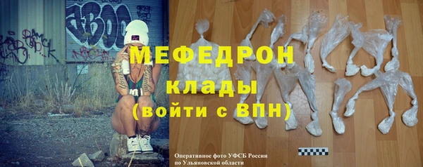спайс Белокуриха