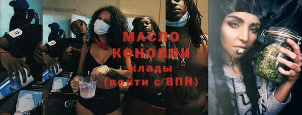 спайс Белокуриха