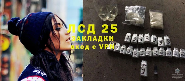 2c-b Белоозёрский