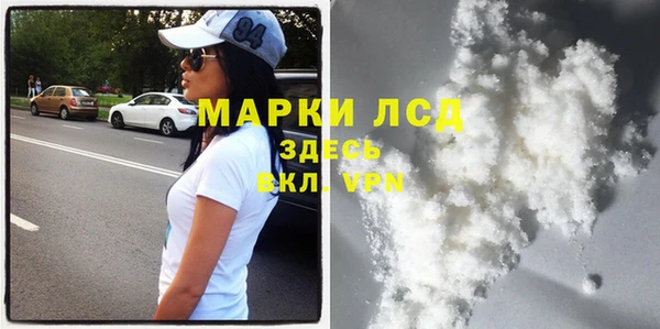 спайс Белокуриха