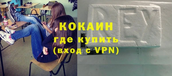 спайс Белокуриха