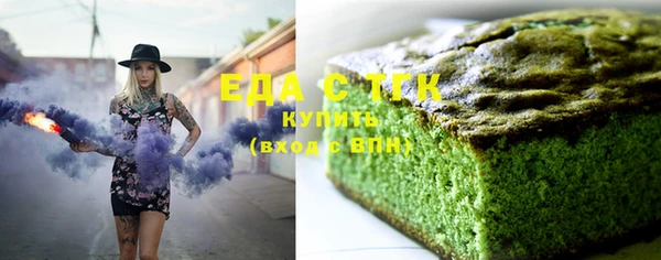 спайс Белокуриха