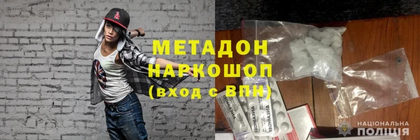 спайс Белокуриха