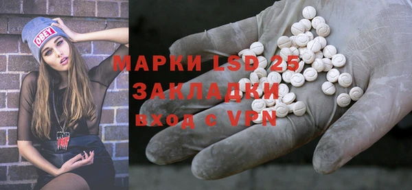 спайс Белокуриха