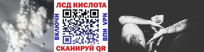 ссылка на мегу вход  Ува  ЛСД экстази ecstasy  купить наркотики цена 