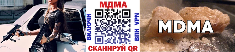 кракен маркетплейс  Ува  МДМА VHQ 