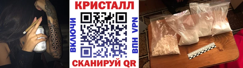 kraken   Ува  Первитин кристалл 