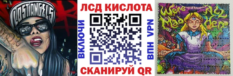 Марки N-bome 1,8мг  Ува 