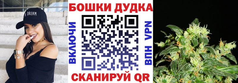 Канабис сатива  наркошоп  МЕГА tor  Ува 